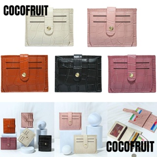 Cocofruit กระเป๋าสตางค์ กระเป๋าใส่เหรียญ ขนาดเล็ก ลายหนังจระเข้ สีพื้น