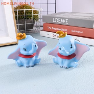 Onehome ตุ๊กตาฟิกเกอร์อนิเมะ Dumbo Dumbo Circus หูใหญ่ 10 ซม. TH