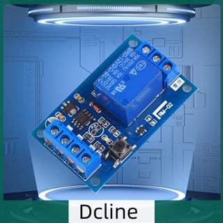 [Dcline.th] โมดูลรีเลย์ปุ่มเดียว 5V 12V บิดได้ สําหรับรถยนต์