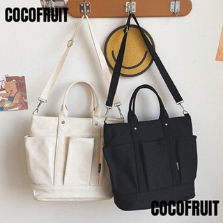 Cocofruit กระเป๋าสะพายไหล่ ผ้าแคนวาส ทรงโท้ท ขนาดใหญ่ จุของได้เยอะ ใส่คอมพิวเตอร์ได้ สําหรับผู้ชาย และผู้หญิง เหมาะกับการช็อปปิ้ง