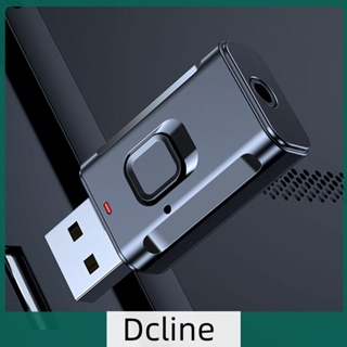 [Dcline.th] 2-in-1 อะแดปเตอร์รับส่งสัญญาณเสียงบลูทูธไร้สาย 5.0 AUX