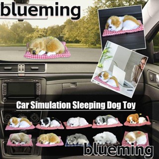 Blueming2 ตุ๊กตาสุนัขจําลองน่ารัก สําหรับตกแต่งแดชบอร์ดรถยนต์