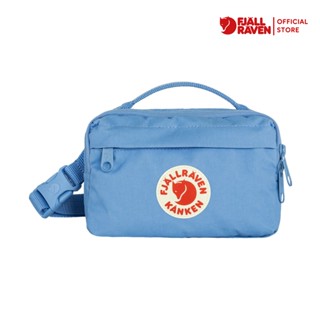 Fjallraven /Kanken Hip Pack/ กระเป๋าคาดเอว กระเป๋าคาดอก กันละอองน้ำ กระเป๋าพกพา Fanny Bag Unisex กระเป๋าคองเก้นจากสวีเดน