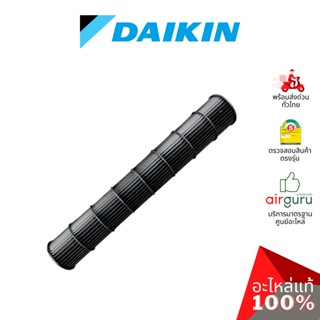 ใบพัดลมคอยล์เย็น Daikin รหัส 128839J (1288391L) FAN ROTOR ใบพัดลมโพรงกระรอก โบว์เวอร์ อะไหล่แอร์ ไดกิ้น ของแท้