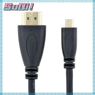 Suqi สาย HDMI เป็น Micro HDMI โปรเจคเตอร์ 1080P HDTV V1.4 สําหรับ PS3 XBOX