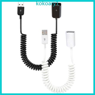 Koko สายไฟต่อขยาย USB2 0 ตัวผู้ เป็นตัวเมีย แบบเกลียว 1 เมตร 3 2 ฟุต ยืดหยุ่น ทนทาน สําหรับอุปกรณ์ USB