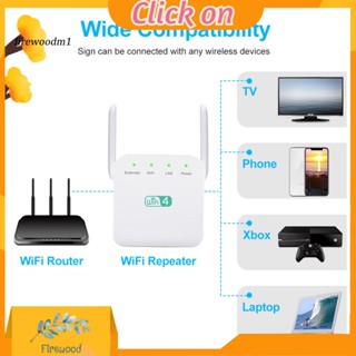 [Fe] เครื่องทวนสัญญาณ Wifi ปลั๊กติดผนัง แข็งแรง ทนทาน สําหรับขยายเครือข่าย