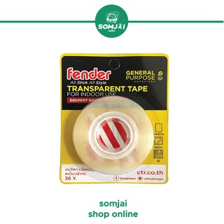 Fender(เฟนเดอร์) เทปใส 3/4 x 36 หลา