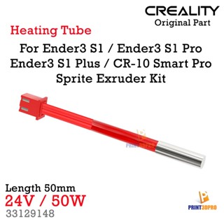 Creality Part CR-10 Smart Pro Heating Tube 24V 50W Head D6*20mm Length 50mm 3D Printer Part