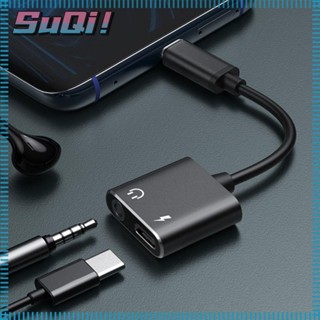 Suqi อะแดปเตอร์แจ็คหูฟัง 2 in 1 Type-C เป็น 3.5 มม. AUX ชาร์จ USB C เป็น 3.5 มม. ทนทาน สําหรับ HUAWEI Letv