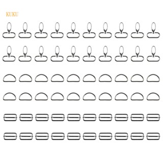 【KUKU*】หัวเข็มขัดสไลด์ แบบหมุนได้ สําหรับทําสายคล้องกระเป๋าเดินทาง กระเป๋าถือ DIY