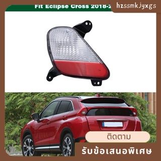 ไฟตัดหมอกกันชนหลัง ด้านซ้าย 8337A153 สําหรับ Mitsubishi Eclipse Cross 2018-2019