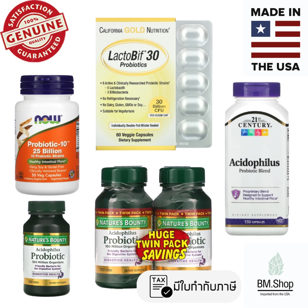 Acidophilus Probiotic, Nature's bounty/NOW foods/21st century/California gold nutrition