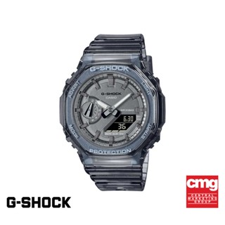 CASIO นาฬิกาข้อมือผู้หญิง G-SHOCK YOUTH รุ่น GMA-S2100SK-1ADR วัสดุเรซิ่น สีดำ