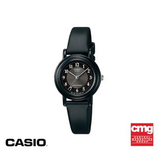 CASIO นาฬิกาข้อมือ CASIO รุ่น LQ-139AMV-1B3LDF วัสดุเรซิ่น สีดำ