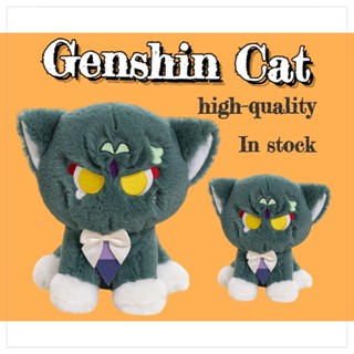 ✨NEW in Stock✨Anime Genshin Impact Scaramouche Cat Cute Plush Doll 25cm Wanderer Pet Cosplay Sanrio Chococat Cute Plush Doll Kawaii Fluffy Soft Stuffed Toy Stuffed Pillow Toy