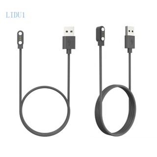 Lidu1 อะแดปเตอร์แท่นชาร์จ USB แบบแม่เหล็ก สําหรับ Strat