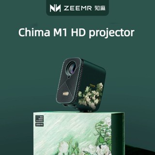 Zhima M1 โปรเจคเตอร์โฮมเธียเตอร์ แบบพกพา สําหรับประชุม ห้องนอน สํานักงาน มือถือ Van Gogh สีเขียว