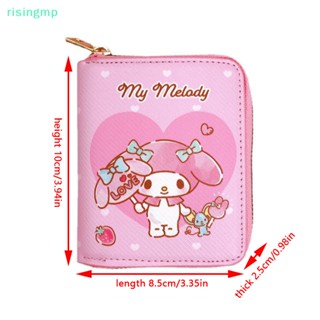 [risingmp] กระเป๋าสตางค์ กระเป๋าใส่เหรียญ ลายการ์ตูน Cinnamoroll น่ารัก สําหรับเด็กผู้หญิง