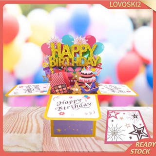 [Lovoski2] การ์ดวันเกิด ลาย Happy Birthday 3D โรแมนติก สําหรับแม่ และเด็กผู้ชาย และผู้หญิง