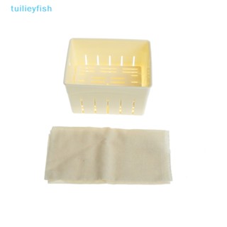 【tuilieyfish】ชุดแม่พิมพ์กดเต้าหู้ และผ้าชีส DIY สําหรับห้องครัว【IH】