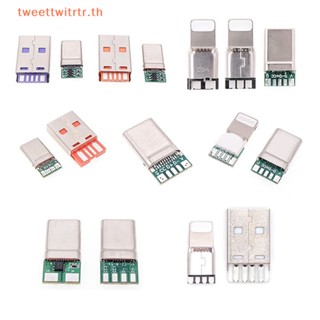 Trwitr ชุดอุปกรณ์เชื่อมต่อ Type-C USB 65W 5A ตัวผู้ พร้อม PCB 5Pin และ Type A ตัวผู้ 6 Pin USB OTG DIY