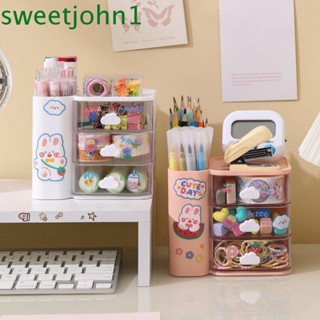 Sweetjohn กล่องใส่ปากกา ดินสอ พลาสติก รูปก้อนเมฆน่ารัก พร้อมลิ้นชัก สีขาว สีชมพู