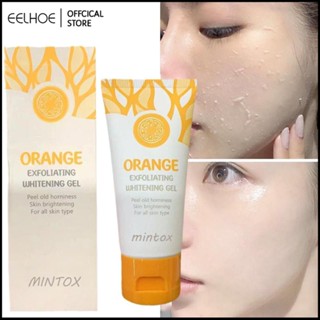 Exfoliating Whitening Gel ไวท์เทนนิ่ง Lazy Scrub Cleanser Cream Skincare 50ml -eelhoe