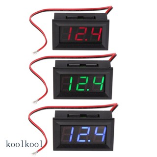 Kool โวลต์มิเตอร์วัดแรงดันไฟฟ้าดิจิทัล LED DC 4 5V-30V 0 56 ความแม่นยําสูง ใส่ง่าย