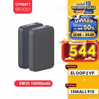 [ใช้โค้ดเหลือ 544บ.] Orsen by Eloop EW35 แบตสำรองชาร์จไร้สาย 10000mAh QC3.0 PD 18W Power Bank ชาร์จเร็ว ของแท้ 100% | PowerBank พาเวอร์แบงค์ เพาเวอร์แบงค์ Type C Output ของแท้100%