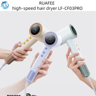 Youpin RUAFEE Lanfei เครื่องเป่าผมไอออนลบ LF-CF03PRO ความเร็วสูง เสียงรบกวนต่ํา อุณหภูมิคงที่ แห้งเร็ว ของขวัญสําหรับใช้ในครัวเรือน