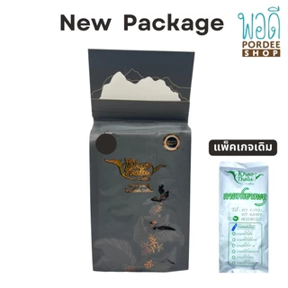 กาแฟผงสำเร็จรูป เขาทะลุ Khaothalu Coffee ขนาด 200 กรัม