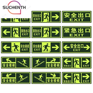 Suchenth สติกเกอร์ป้ายเตือน กันน้ํา 9 แบบ คุณภาพสูง สําหรับติดตกแต่งผนังบ้าน