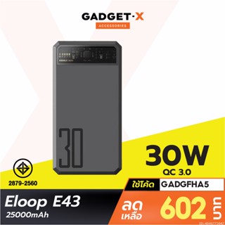 [602บ. โค้ด 15DD915] Eloop E43 แบตสำรองชาร์จเร็ว 25000mAh QC3.0 PD 30W Max ชาร์จเร็ว Quick Fast Charge