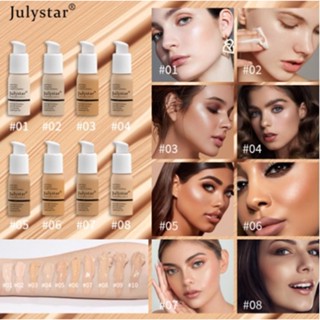 Julystar ครีมรองพื้น ควบคุมความมัน เนื้อแมตต์ (ปกปิดสูง)