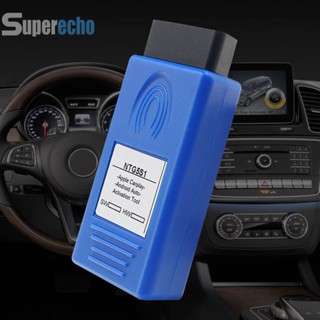 Ntg5 เครื่องตรวจจับความผิดพลาดของโปรโตคอล สําหรับ Apple Android OBD2 Mercedes Ben [superecho.th]