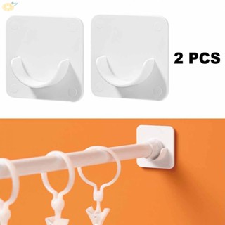 【VARSTR】Curtain Rod Bracket 2pcs/Set 6*6cm Pole Brackets Brand New Wall Drapery Hook