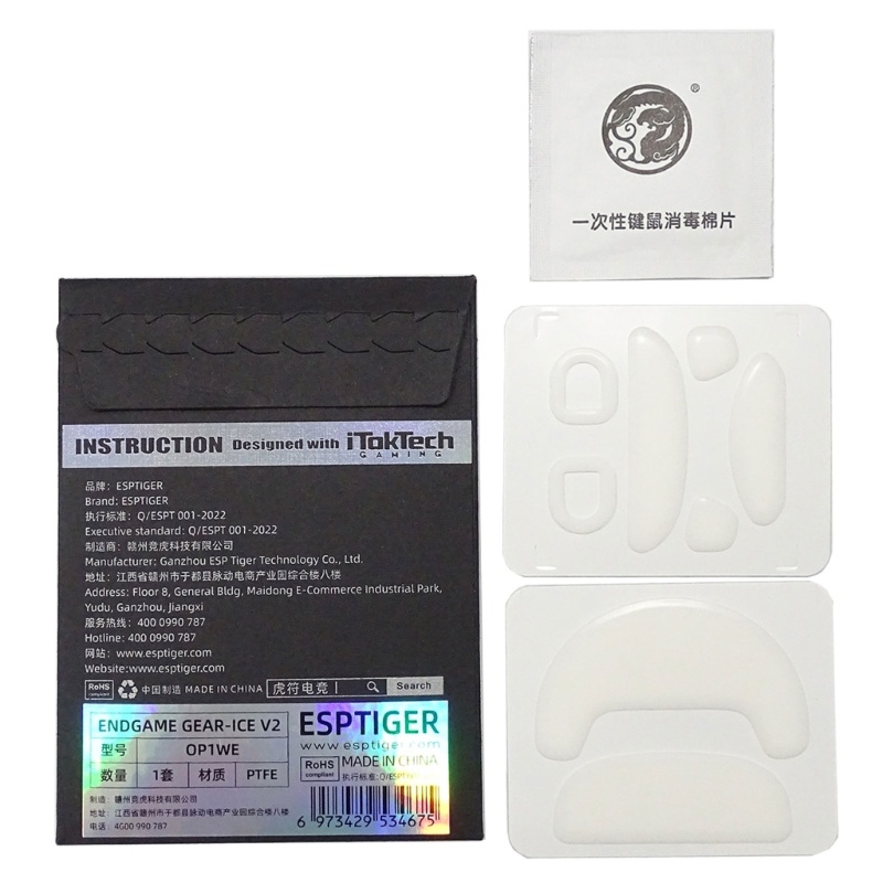 BT 1Pack Esports Tiger Gaming ICE V2 รุ่นเมาส์สเก็ตเมาส์ฟุตสําหรับ ENDGAME GEAR OP1W เมาส์สีขาว Glid