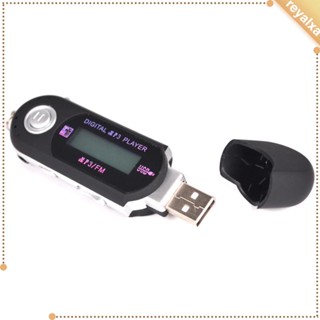 [Reyalxa] เครื่องเล่นเพลง MP4 MP3 4GB USB พร้อมวิทยุ FM eBook