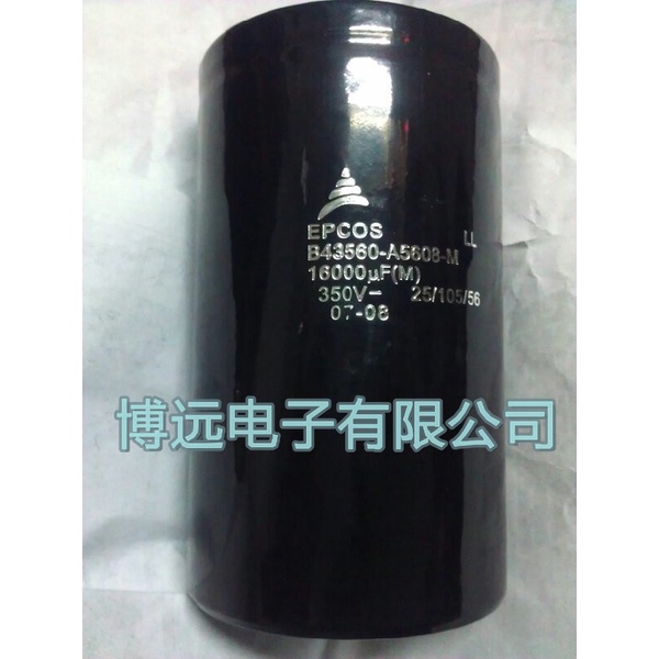 ✨ Epcos EPCOS 350V16000UF ตัวเก็บประจุอลูมิเนียมอิเล็กโทรลีติค 16000UF/350V สกรูพินตัวเก็บประจุ