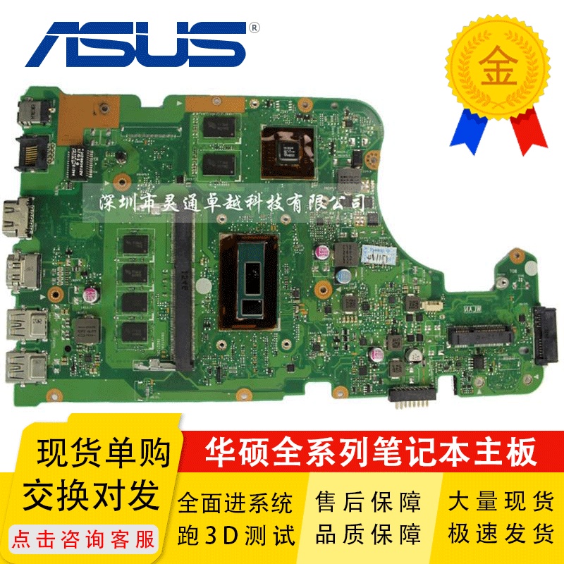 เมนบอร์ดหน่วยความจํา ASUS X555LPB X555LP REV 1.1 i3 i5 i7 4G