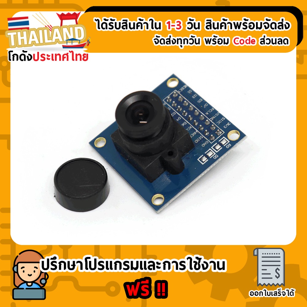 OV7670 Camera VGA module For Arduino Uno