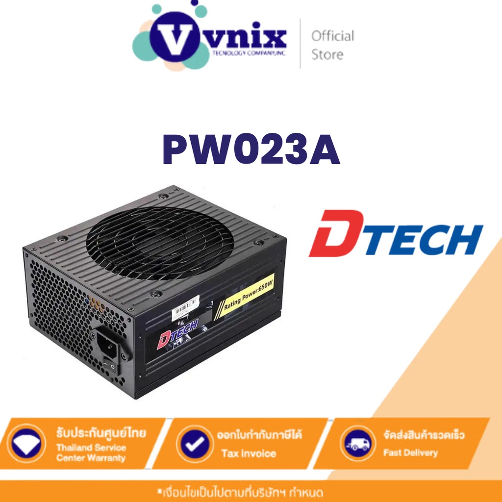 Dtech PW023A POWER SUPPLY DTECH 650W. (80 Plus Bronze) By Vnix Group