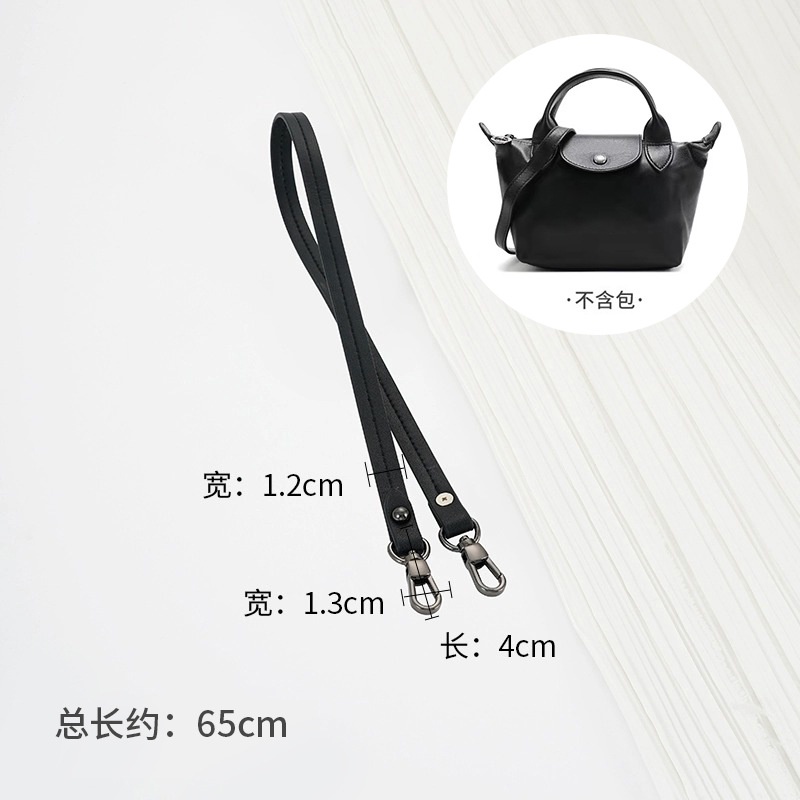 สายสะพายกระเป๋า หนังวัว แบบบาง ปรับระดับได้ อุปกรณ์เสริม สําหรับ Longchamp