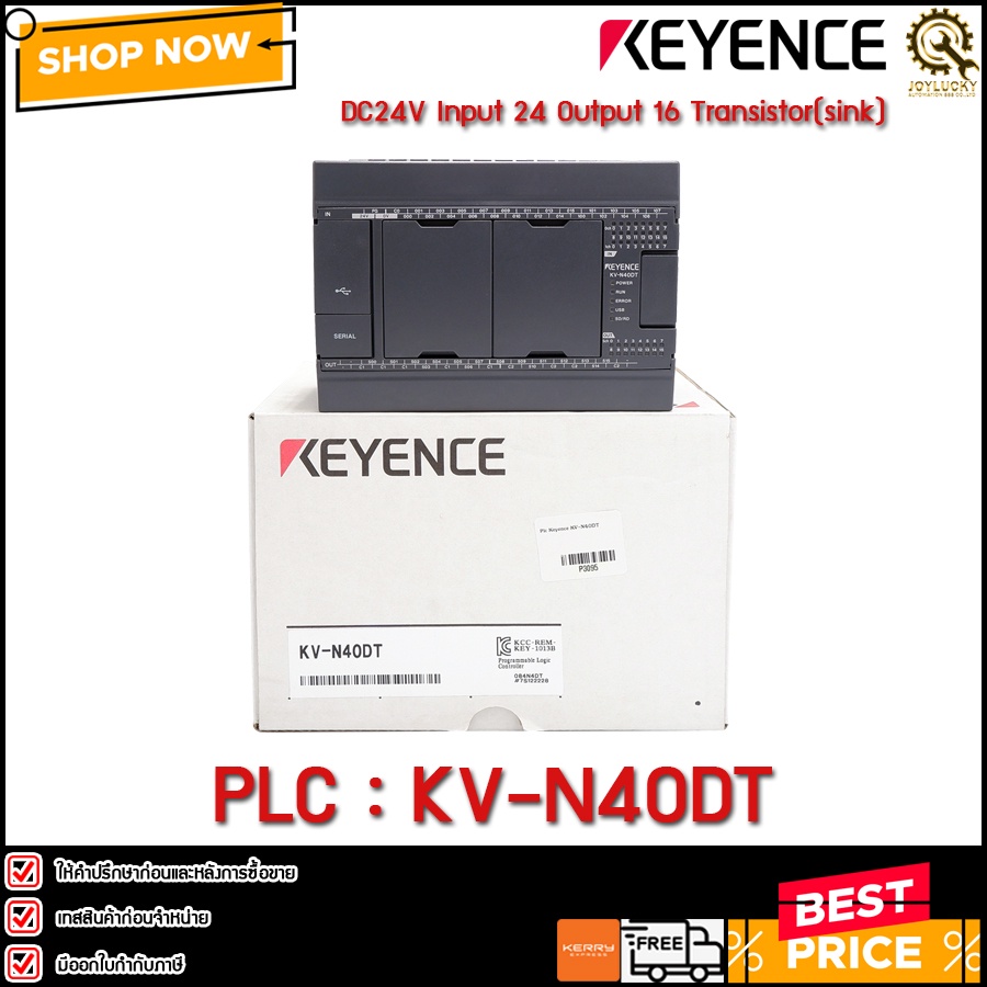 Plc Keyence KV-N40DT DC24V Base Unit