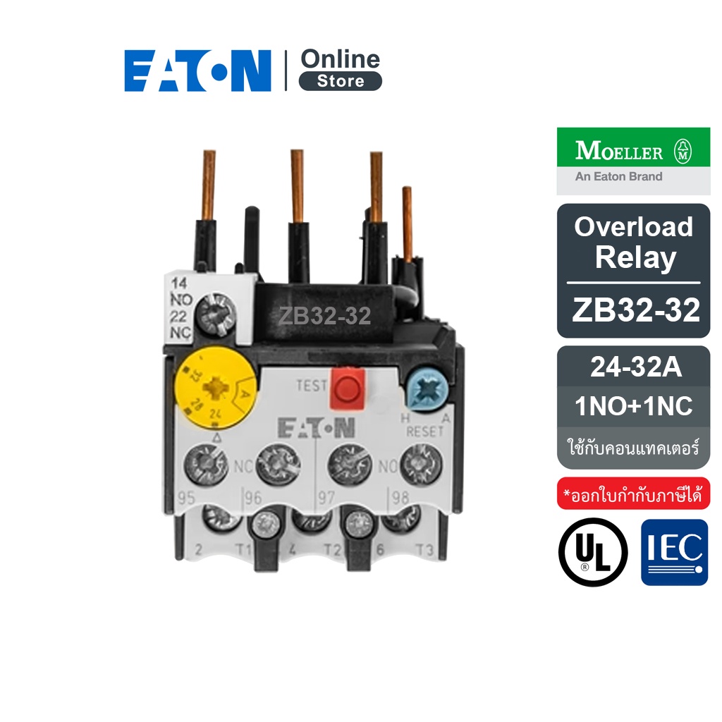 EATON ZB32-32 - Overload relay, ZB32, Ir= 24 - 32 A, 1 N/O, 1 N/C, Direct mounting, IP20 อีตั้น