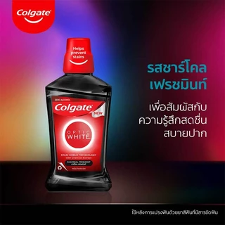 Colgate Mouthwash น้ำยาบ้วนปากคอลเกต.