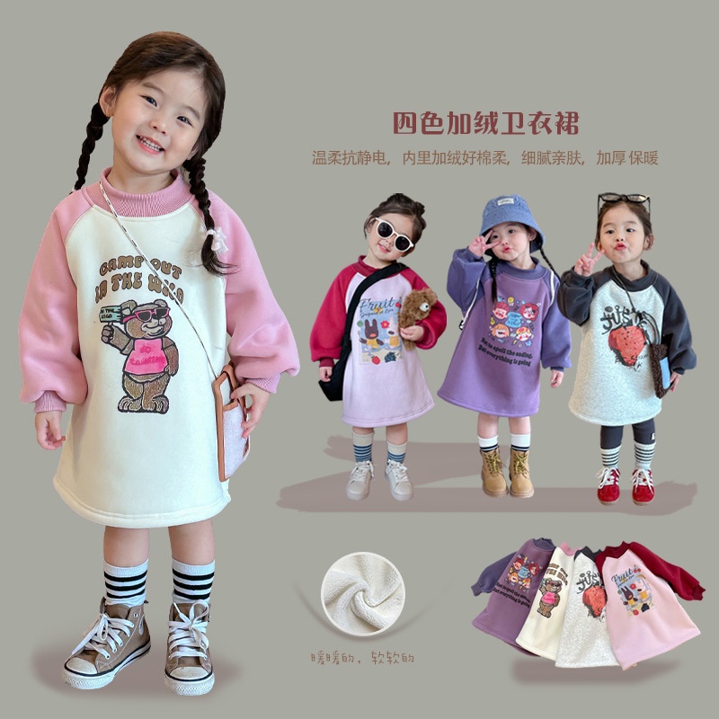 [ML] ใหม่ ชุดเดรสกันหนาว มีฮู้ด ผ้าฟลีซ แบบหนา ขนาดเล็ก 90-140 ซม. สีชมพู สําหรับเด็ก