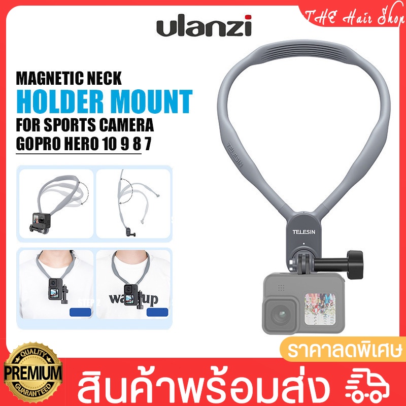 ตัวยึดกล้อง U Shape แบบคล้องคอแม่เหล็กตัวยู Telesin รุ่น TE-HNB-001สำหรับโกโปร 10/9/8/7สมาร์ทโฟน กล้