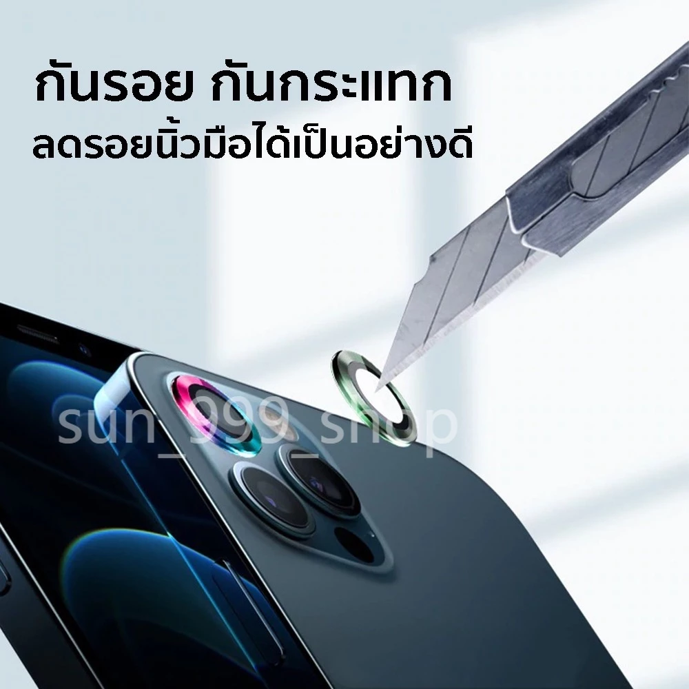 ฟิล์มกล้องสำหรับ ฟิล์มกล้อง for iphone17 16 15 14 pro max 11 12 13 ฟิล์ม กันเสือก กระจกกล้อง กล้องหลัง ฟิล์ม เลนส์กล้อง thumbnail 9